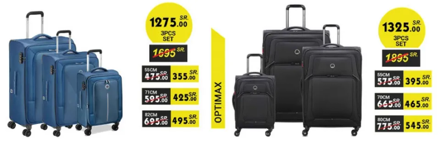 مجموعه حقايب سفر مكونه من 3 قطع باحجام مختلفه.