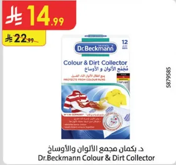 Dr.Beckmann Colour & Dirt Collector