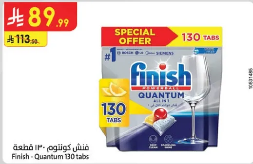 فنش كوانتم 130 قطعه