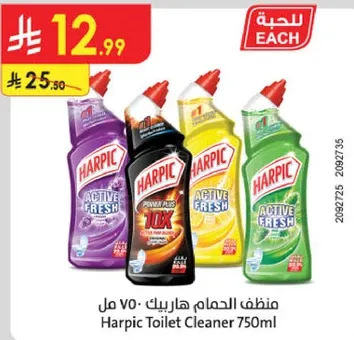 منظف الحمام هاربيك 750 مل