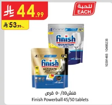 Finish Powerball 45/50 tablets