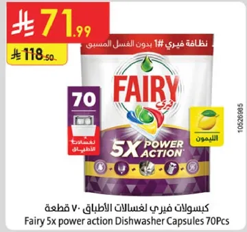 Fairy 5x power action Dishwasher Capsules 70Pcs