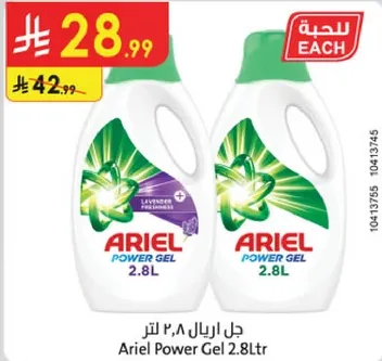 Ariel Power Gel 2.8L with lavender freshness.