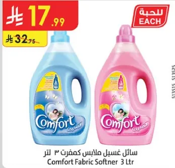 Comfort Fabric Softener 3 Ltr