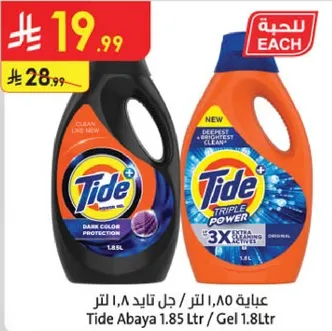 Tide Abaya 1.85 Ltr / Gel 1.8 Ltr