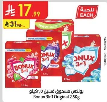 Bonux 3in1 Original 2.5kg