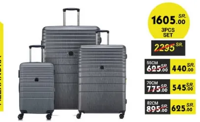 مجموعه حقايب سفر مكونه من 3 قطع باحجام مختلفه.