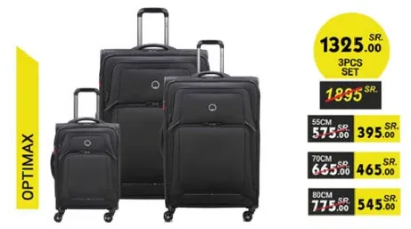 مجموعه حقايب سفر مكونه من 3 قطع باحجام مختلفه.