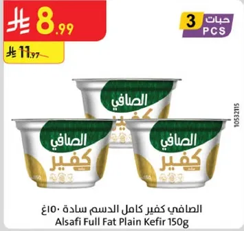 Alsafi Full Fat Plain Kefir 150g