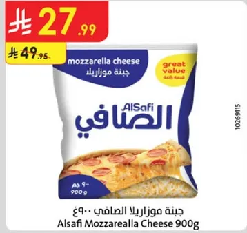 Alsafi Mozzarella Cheese 900g