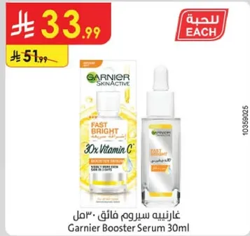 سيروم فايق 30 مل