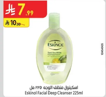 اسكينول منظف الوجه ٢٢٥ مل