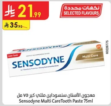 Sensodyne Multi Care Toothpaste 75ml