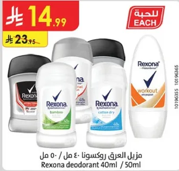 مزيل العرق روكستونا 40 مل / 50 مل