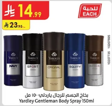 Yardley Gentleman Body Spray 150ml