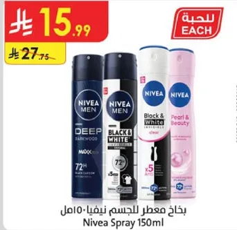 بخاخ معطر للجسم نيفيا 150 مل