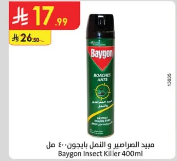 مبيد الصراصير و النمل بايجون: 400 مل