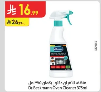 Dr. Beckmann Oven Cleaner 375ml