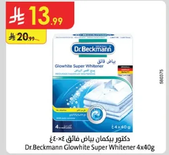 Dr. Beckmann Glowwhite Super Whitener 4x40g