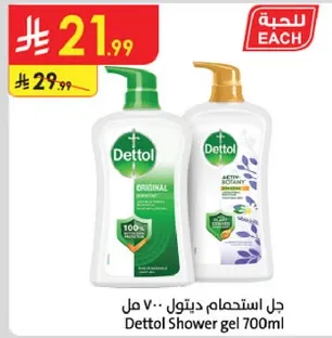 Dettol Shower gel 700ml