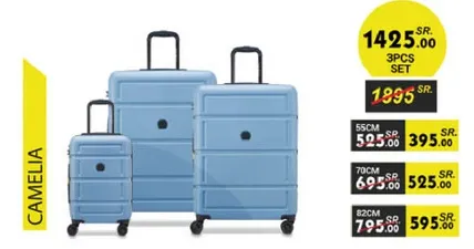 طقم حقايب سفر مكون من 3 قطع باللون الازرق.