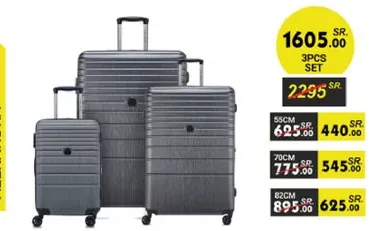 مجموعه حقايب سفر مكونه من 3 قطع باحجام مختلفه.