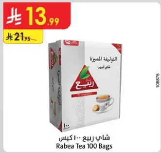 Rabea Tea 100 Bags
