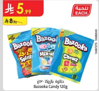 حلاوه بازوكا 120غ