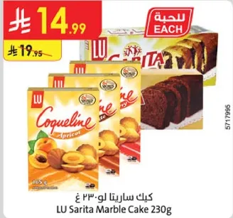 LU Sarita Marble Cake 230g