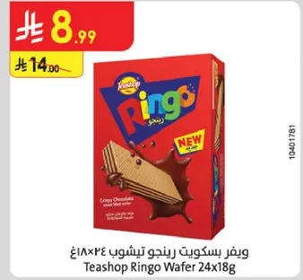 ويفر بسكويت رينجو تيسوب 24×18غ