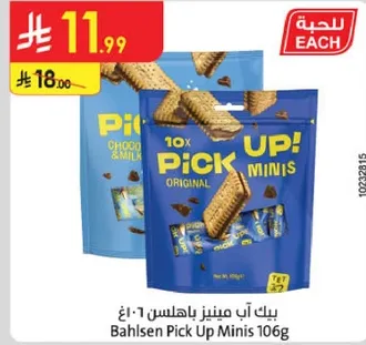 بيك اب مينيز باهلسن 106غ