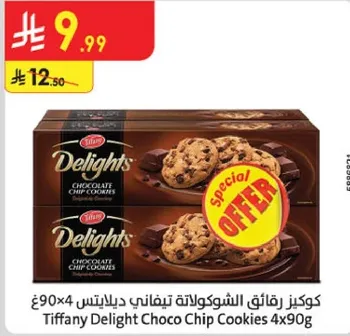 كوكيز رافايقه الشوكولاته ديلانتي 4×90 جرام