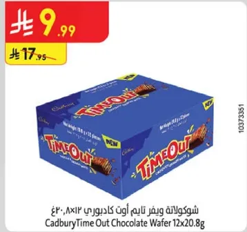 شوكولاته وويفر تام اون كادبوري تايم 12×20.8غ