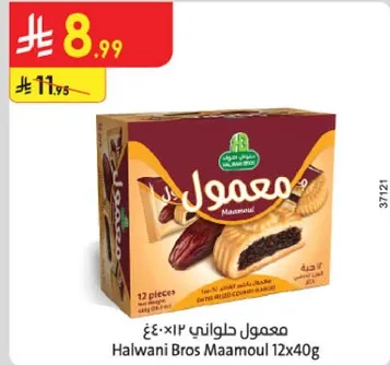 معمول حلواني ١٢×٤٠غ