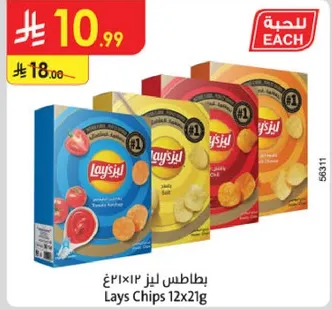 بطاطس ليز 12×21غ