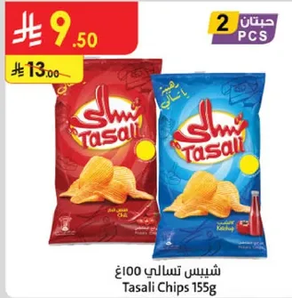 شيبس تسالي 100غ