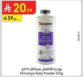 Himalaya Baby Powder 425g