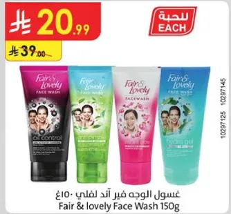 غسول الوجه فير اند لوفلي 150غ