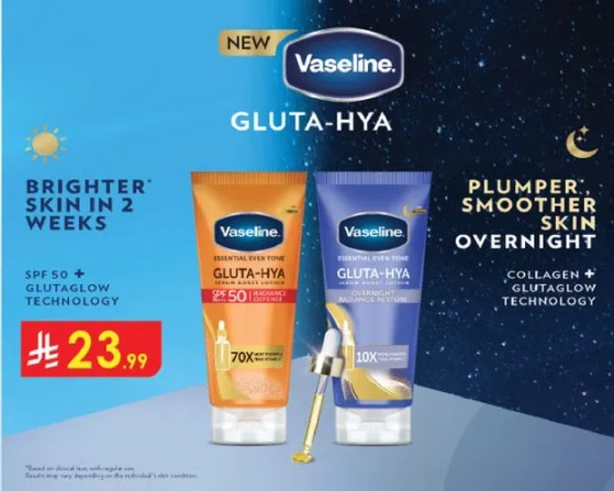 فازلين غلوتا-هيا الجديد. بشره اكثر اشراقا في اسبوعين. SPF 50 وتقنيه غلوتاجلو.