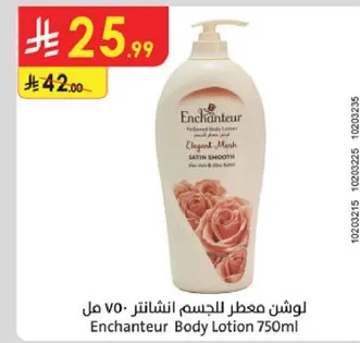 Enchanteur Body Lotion 750ml