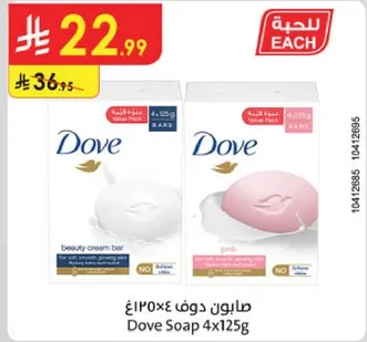 صابون دوف 4x125غ.