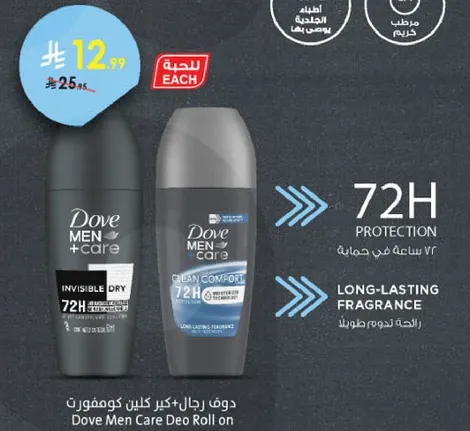 دوف رجال - كير كلين كومفورت رول اون يوفر حمايه لمده 72 ساعه ورايحه تدوم طويلا.