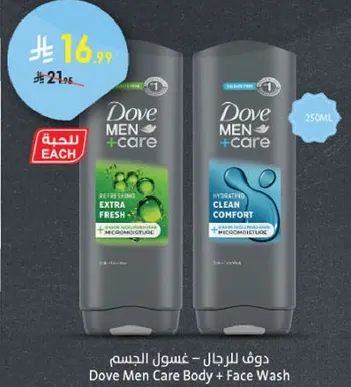 دوف للرجال - غسول الجسم