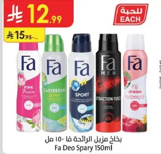 Fa Deo Spray 150ml