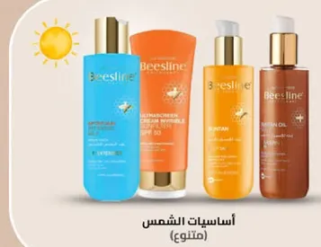 اساسيات الشمس.