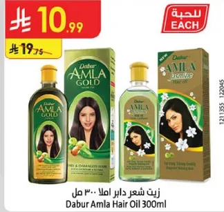 زيت شعر دابر املا 300 مل