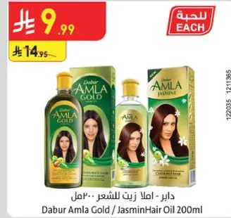 دابر املا زيت للشعر 200مل