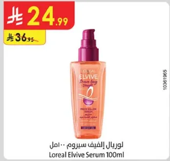 لوريال الفيف سيروم 100مل