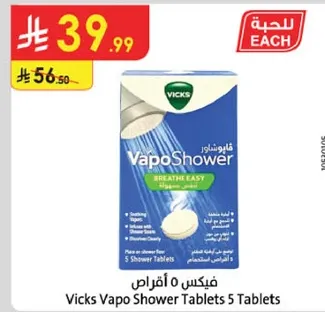 فيكس 0 اقراص