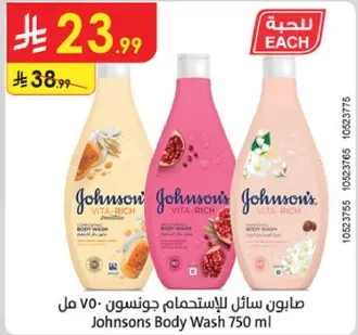 صابون سايل للاستحمام جونسون 750 مل